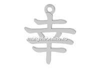 Pendant japanese happiness sign, 925 silver, 19.5mm  - x1
